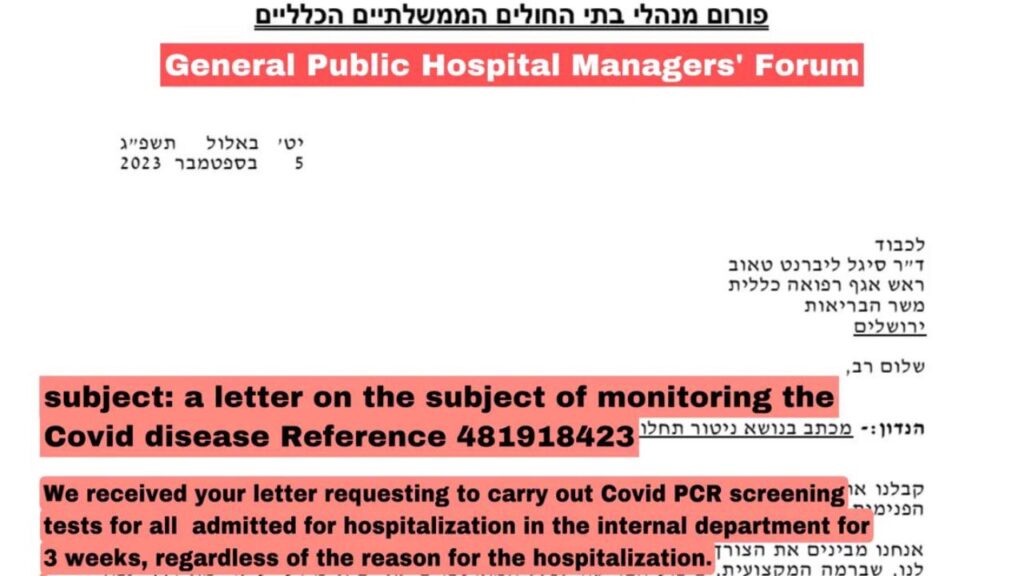 Israele: gli ospedali ripondondo al ministro che non faranno tamponi a tutti i pazienti - settembre 2023