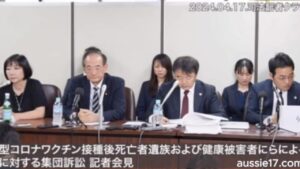 Conferenza stampa dei parenti delle persone morte a causa della vaccinazione in Giappone - aprile 2024